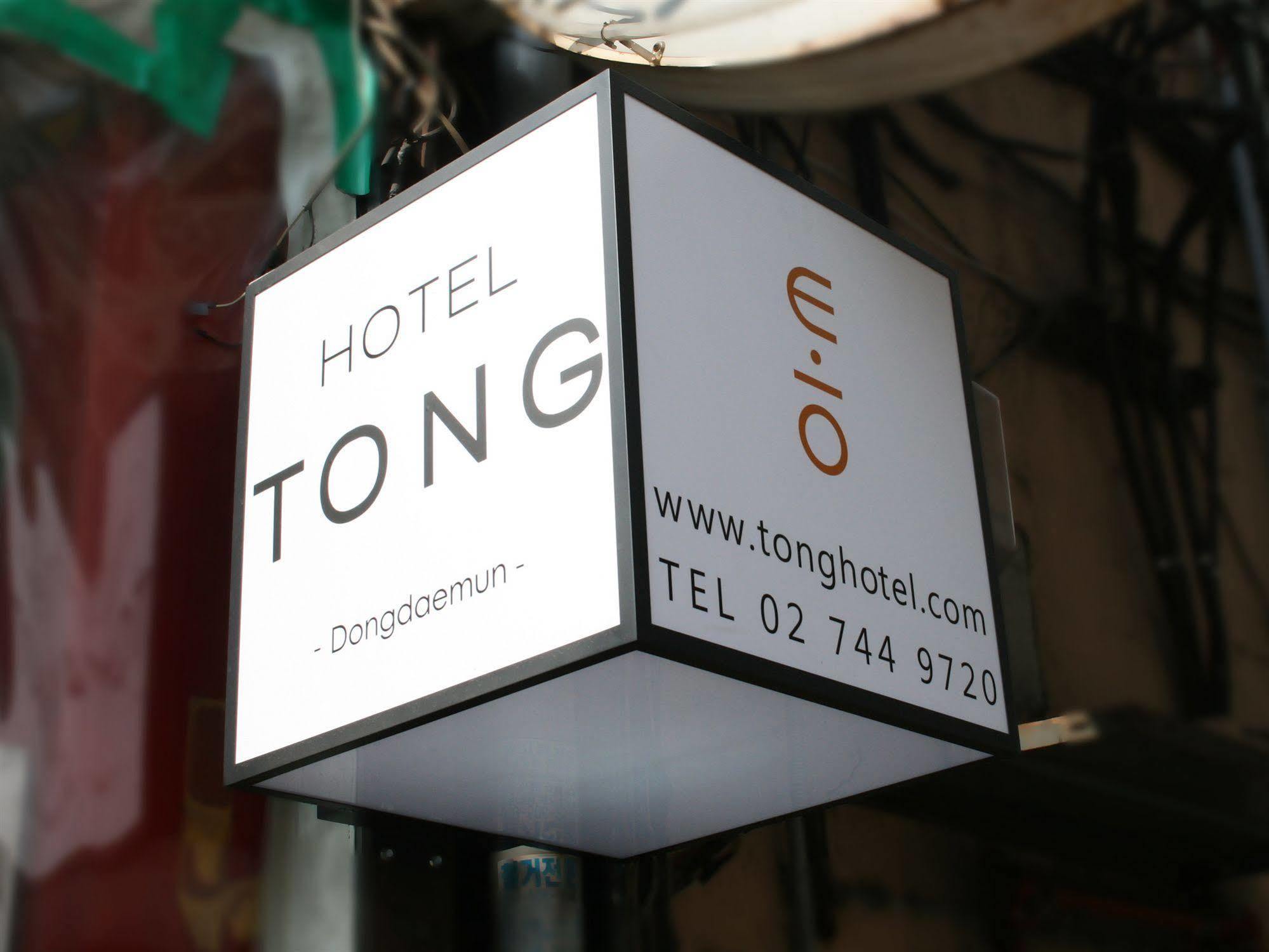 Hotel Tong Seoul Dongdaemun Dış mekan fotoğraf